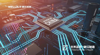 美爾凱特獲 浙江制造 高質量認證