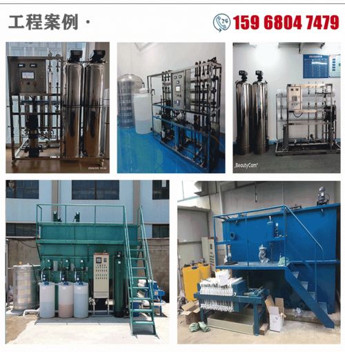 桐廬縣電子芯片廠的純水解決方案 去離子純化水與超聲波清洗的關鍵角色