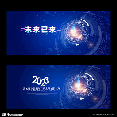 科技革新 人工智能科技設計圖的演進與未來