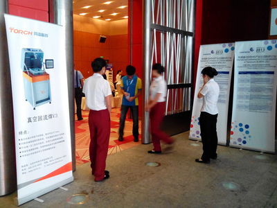 MEMS封裝焊接技術(shù)詳解 蓋板、管殼焊接工藝及市場(chǎng)概覽